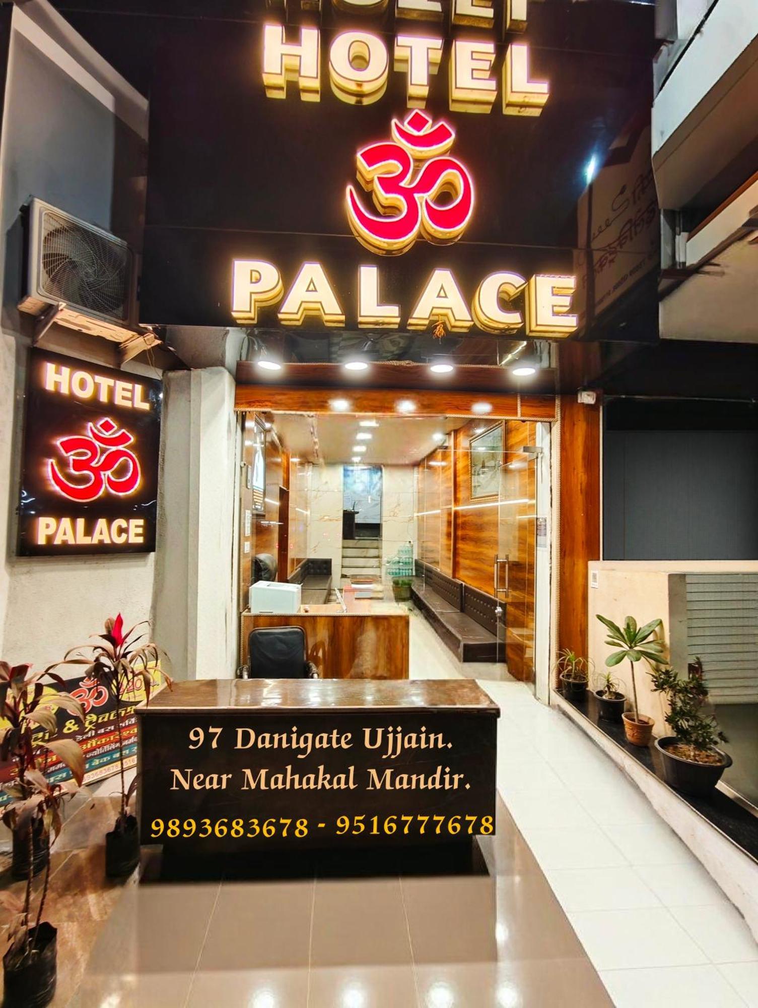 Hotel Om Palace Near Mahakal Mandir Ujaim Exterior foto